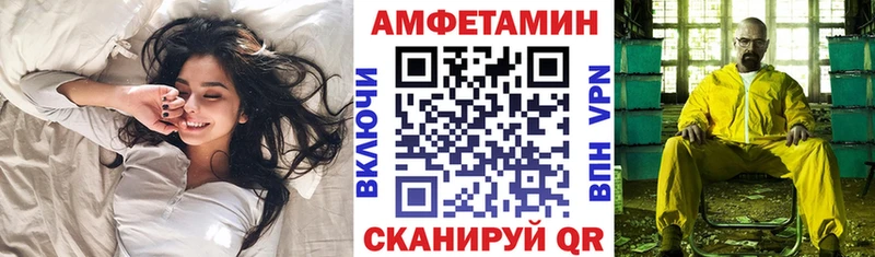 АМФ VHQ  Купить закладки  Алзамай 