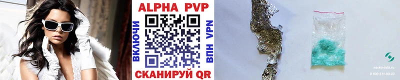 Купить закладки  Алзамай  A-PVP СК 