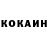 Кетамин ketamine Bryan Abad