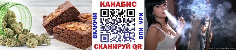 Купить закладки  Алзамай  Печенье с ТГК марихуана 