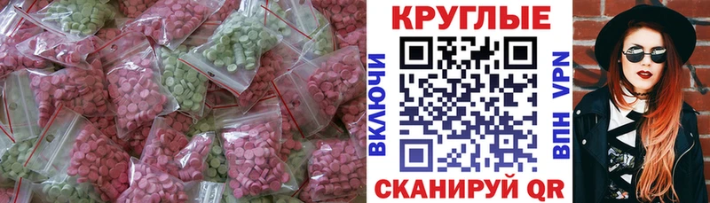 ЭКСТАЗИ DUBAI  Купить  Алзамай 