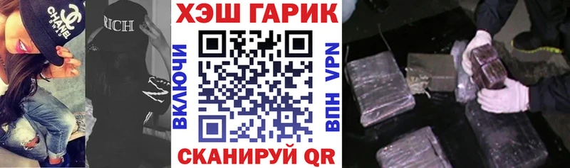 Купить  Алзамай  Гашиш hashish 