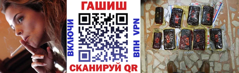 Гашиш 40% ТГК Алзамай