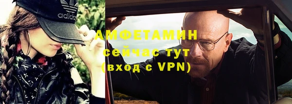 бутират Лабытнанги