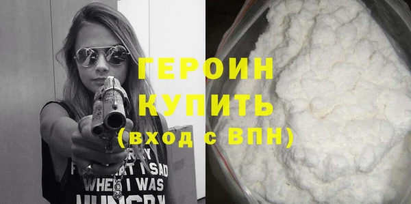 спайс Лагань