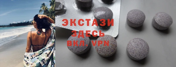 бутират Лабытнанги