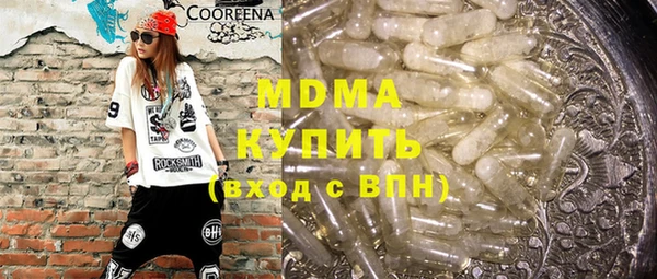 бутират Лабытнанги