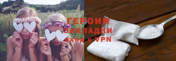 спайс Лагань