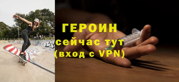 спайс Лагань