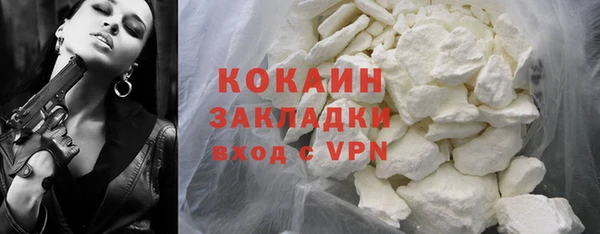 бутират Лабытнанги