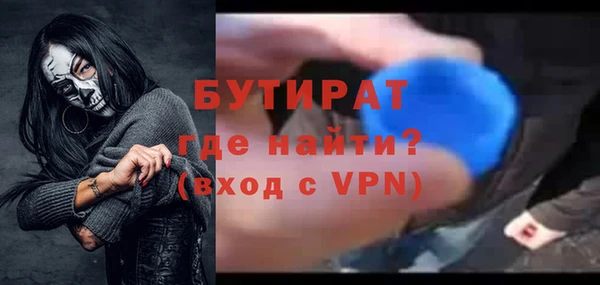 спайс Лагань