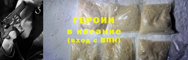 спайс Лагань