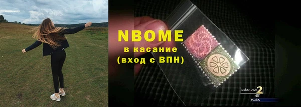 бутират Лабытнанги