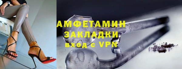 таблы Ладушкин