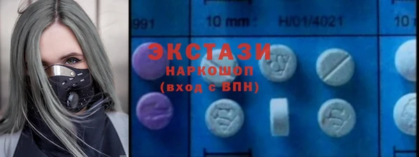 бутират Лабытнанги
