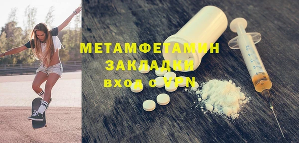 спайс Лагань