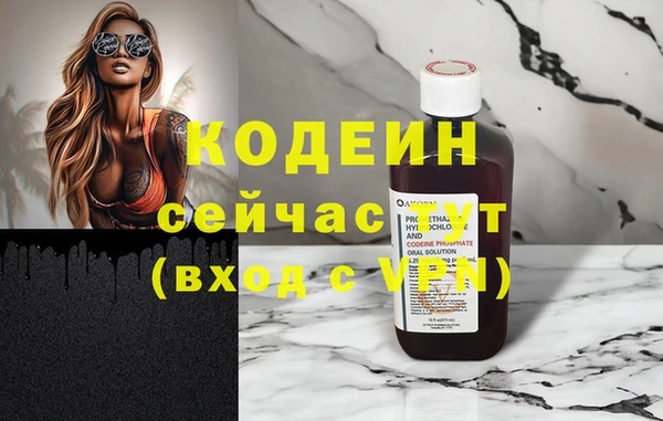 спайс Лагань