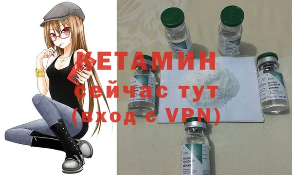 бутират Лабытнанги