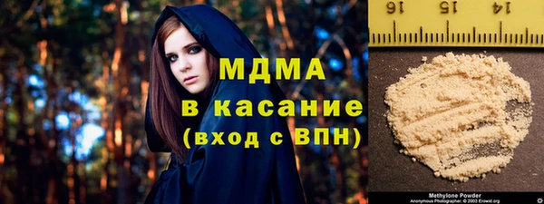 спайс Лагань