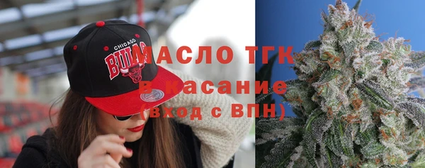 бутират Лабытнанги
