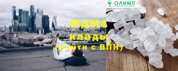 спайс Лагань