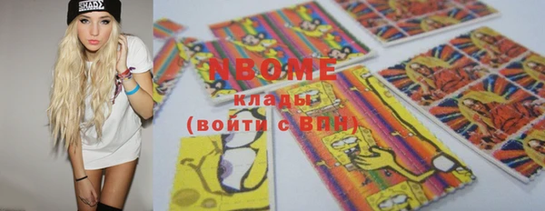 бутират Лабытнанги