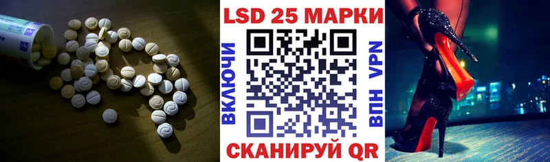 Купить закладки  Алзамай  ЛСД экстази кислота 