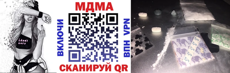 Купить  Алзамай  MDMA crystal 