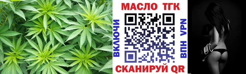 Купить  Алзамай  Дистиллят ТГК вейп с тгк 