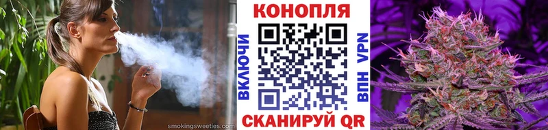 Купить  Алзамай  МАРИХУАНА марихуана 